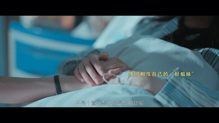 姐姐流产姐夫是出轨对象有剧毒的老实人又被演出来了谁没被“话少、本分”骗过去？剧