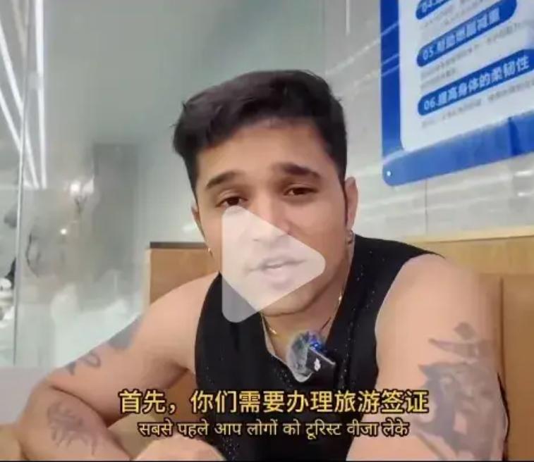 天呐！印度人居然可以这样定居中国？！最近，一个在郑州定居了8年的印度瑜伽老师