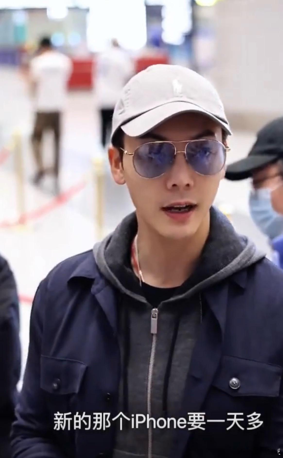 陈伟霆传新iPhone要一天多好命哥传数据需要一天，iPhone怎么也得存了至