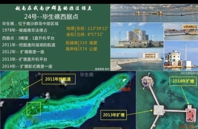 越南的“海上围城”都快扎到南海家门口了！短短一年狂填8座人工岛，战机跑道、警戒雷