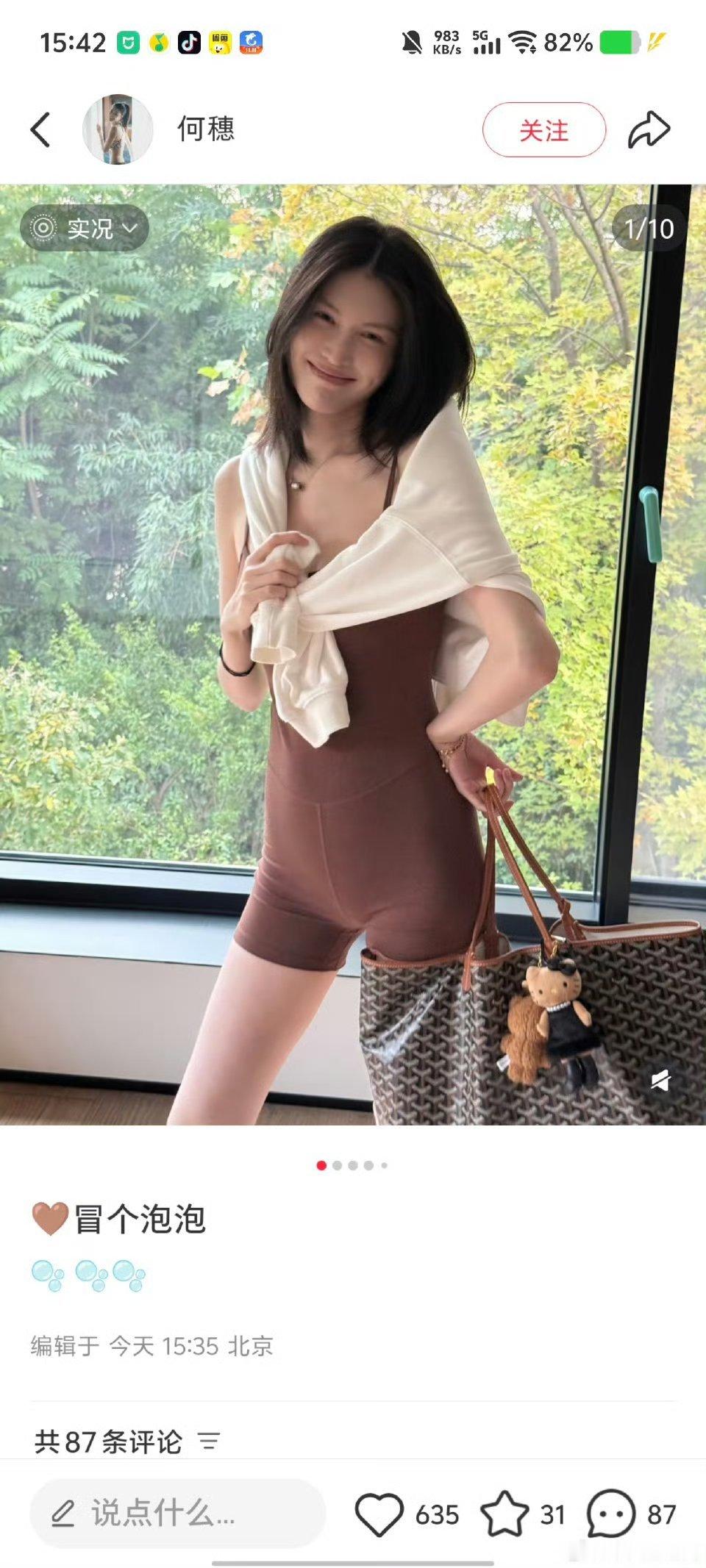 何穗晒出自己穿瑜伽服运动的照片，小腹平坦、四肢纤细，不愧是超模！这身材和没生过一