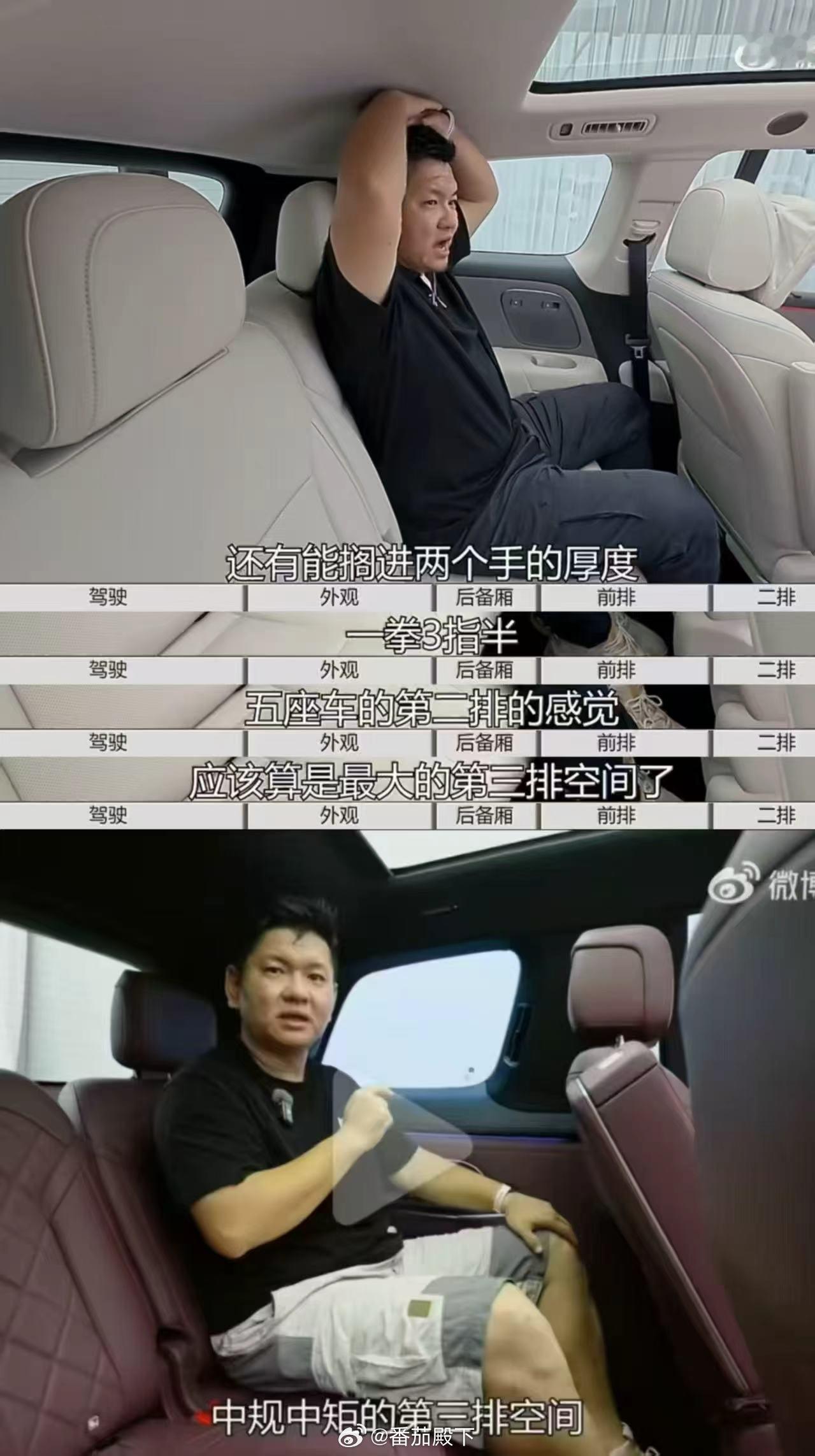 韩路不喜欢蔚来……不是秘密。韩路超支持理想……众所周知。蔚来预算有限的情况下，已