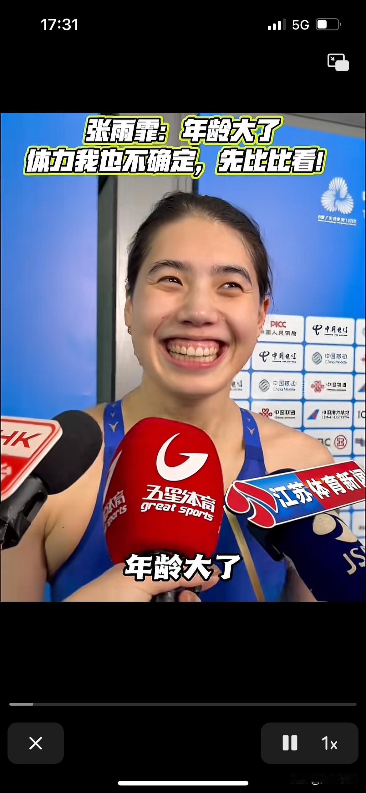 张雨霏承认自己年龄大了，体力跟不上，先比比看，一直在减重，最强体力，以后的路怎么