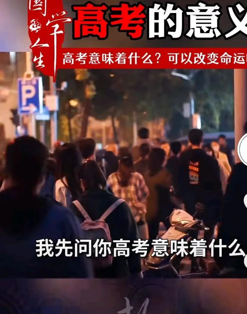 2025年高考马上到来了，祝所有参加高考的孩子一帆风顺，金榜题名！此时此刻，也许