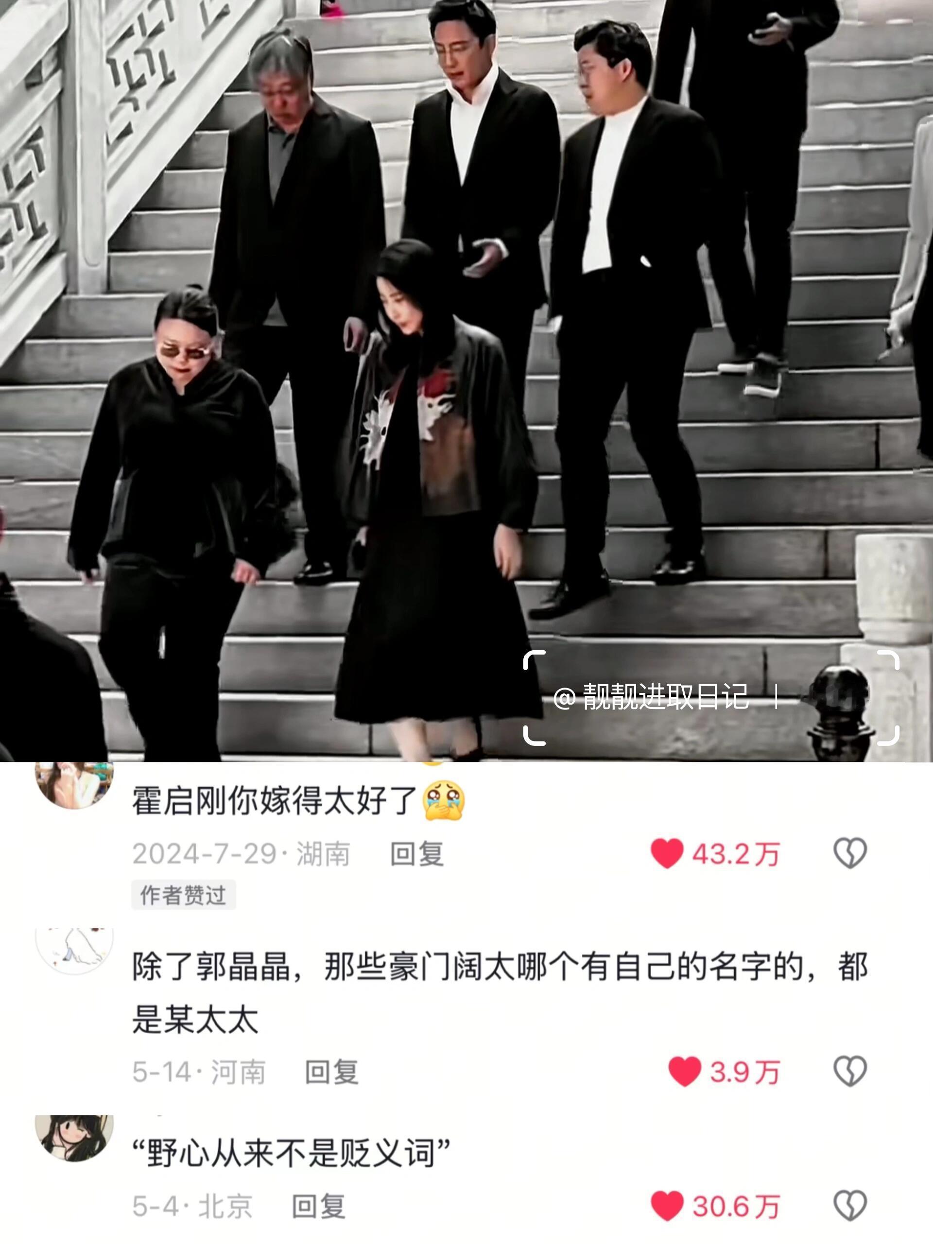 “但凡体验过一次权力的滋味……”​​​