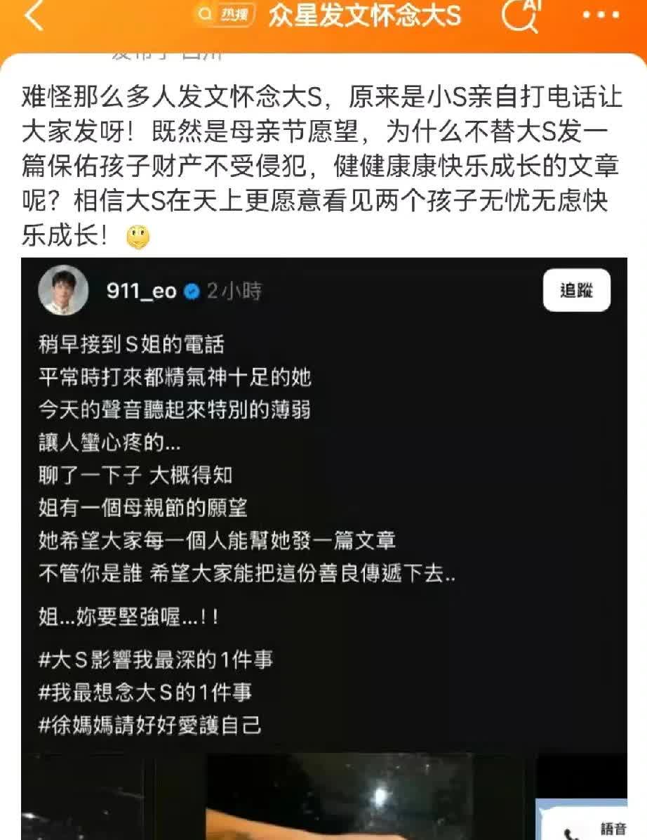 好吧小s，相信你们姐妹情深，你发的牵手照挺让人感动的。但是，你拍那种脚踩你姐姐的