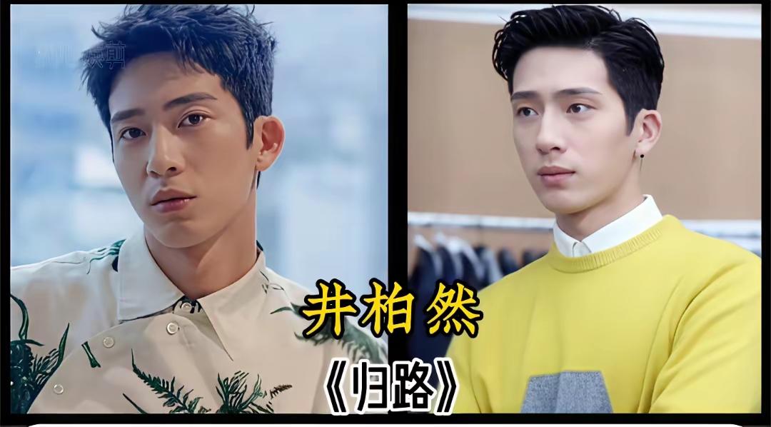 十三位颜值男神你最钟爱的是哪一款呢？