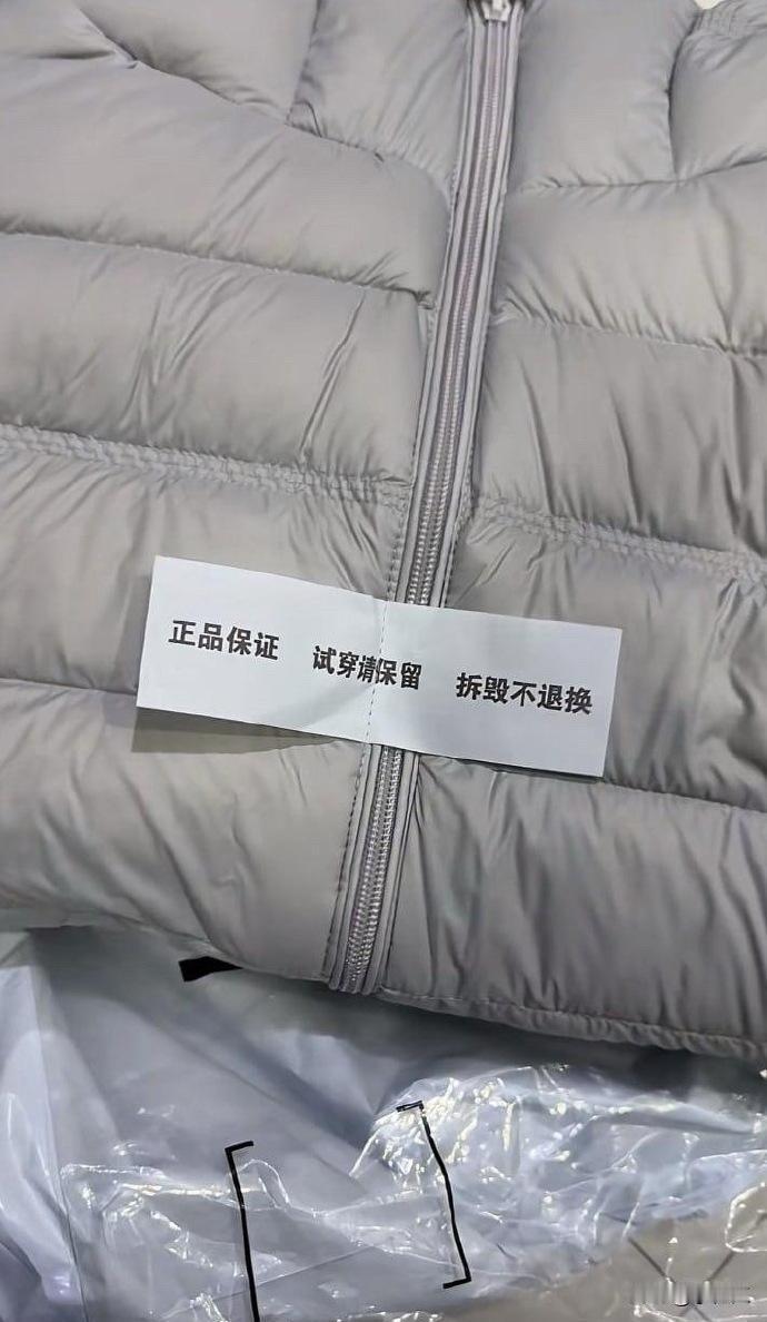 商家也是被逼无奈