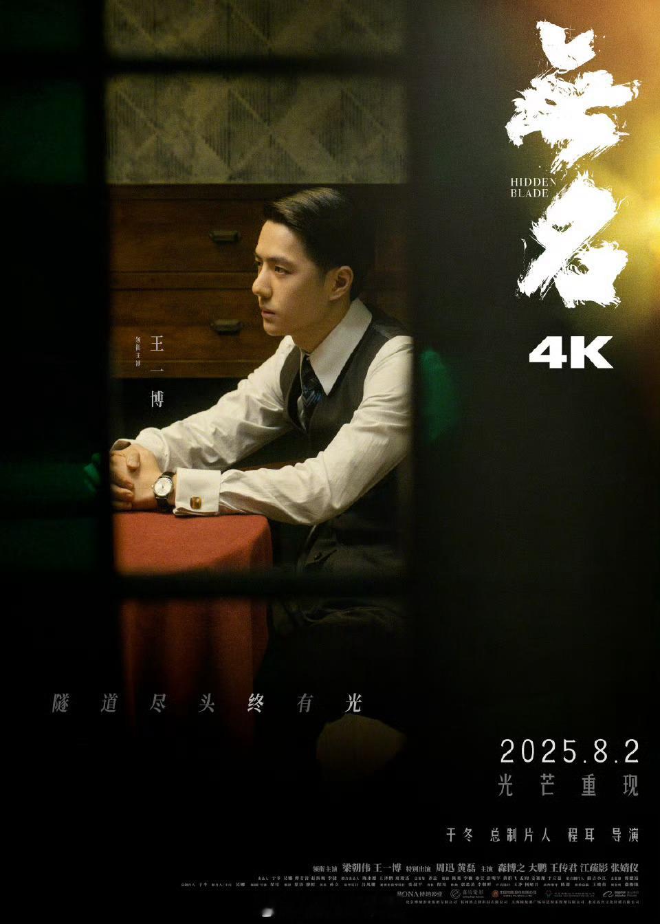 金九男刊🍉fantasticman王一博VOGUEMEN易烊千玺​​