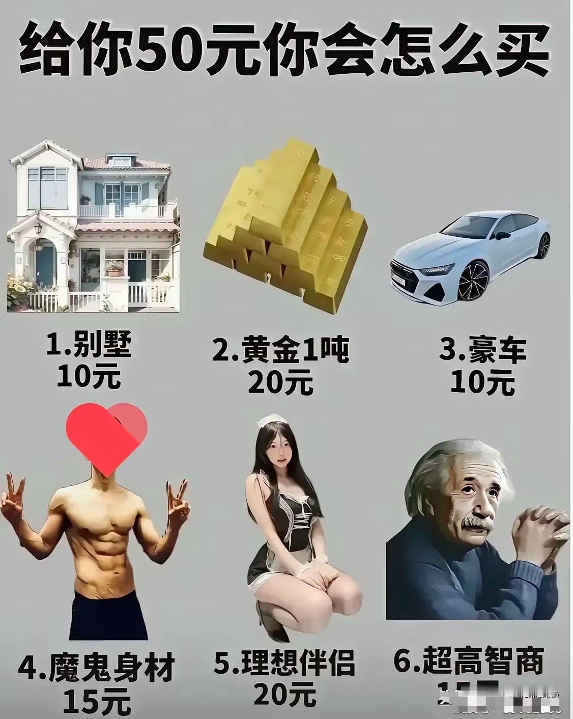 我敢打赌，99%的人，都是选246，不接受任何反驳！[捂脸哭][捂脸哭][捂脸哭][捂