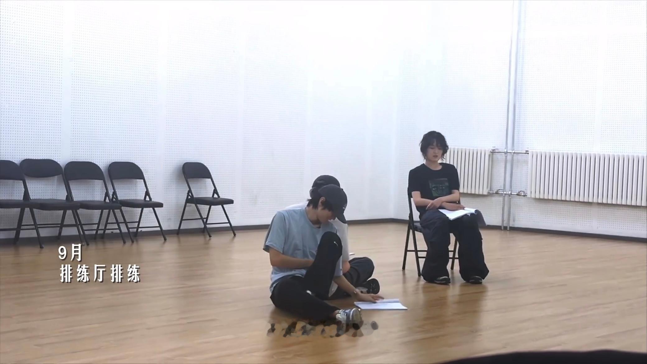 等一下，9月就开始排练了？？我震撼🫨
