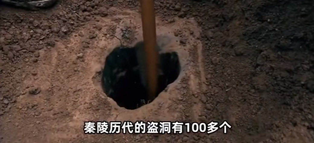 看完30分钟的勘探视频，终于搞懂秦始皇陵2233年无人能进的真相。这个33米深