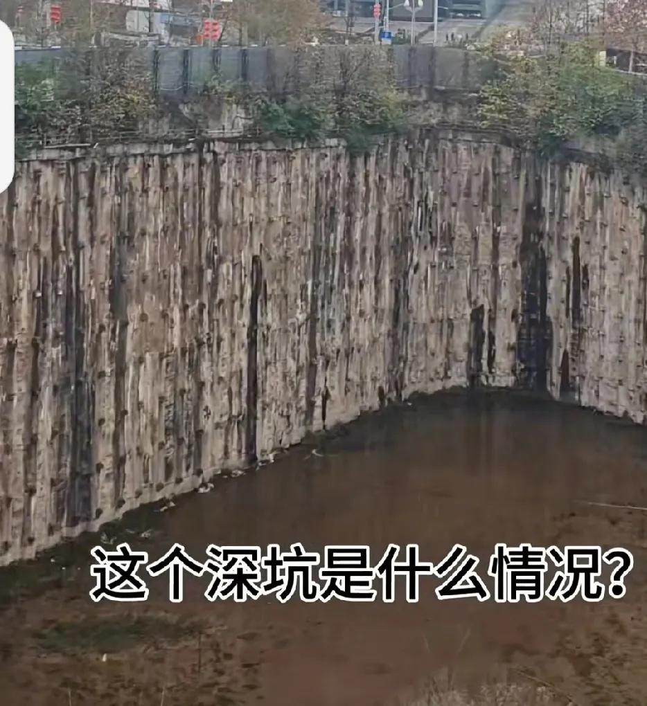 重庆的“深坑”之谜：外地游客惊呼，本地人笑而不语！外地网友来重庆旅游，看到城