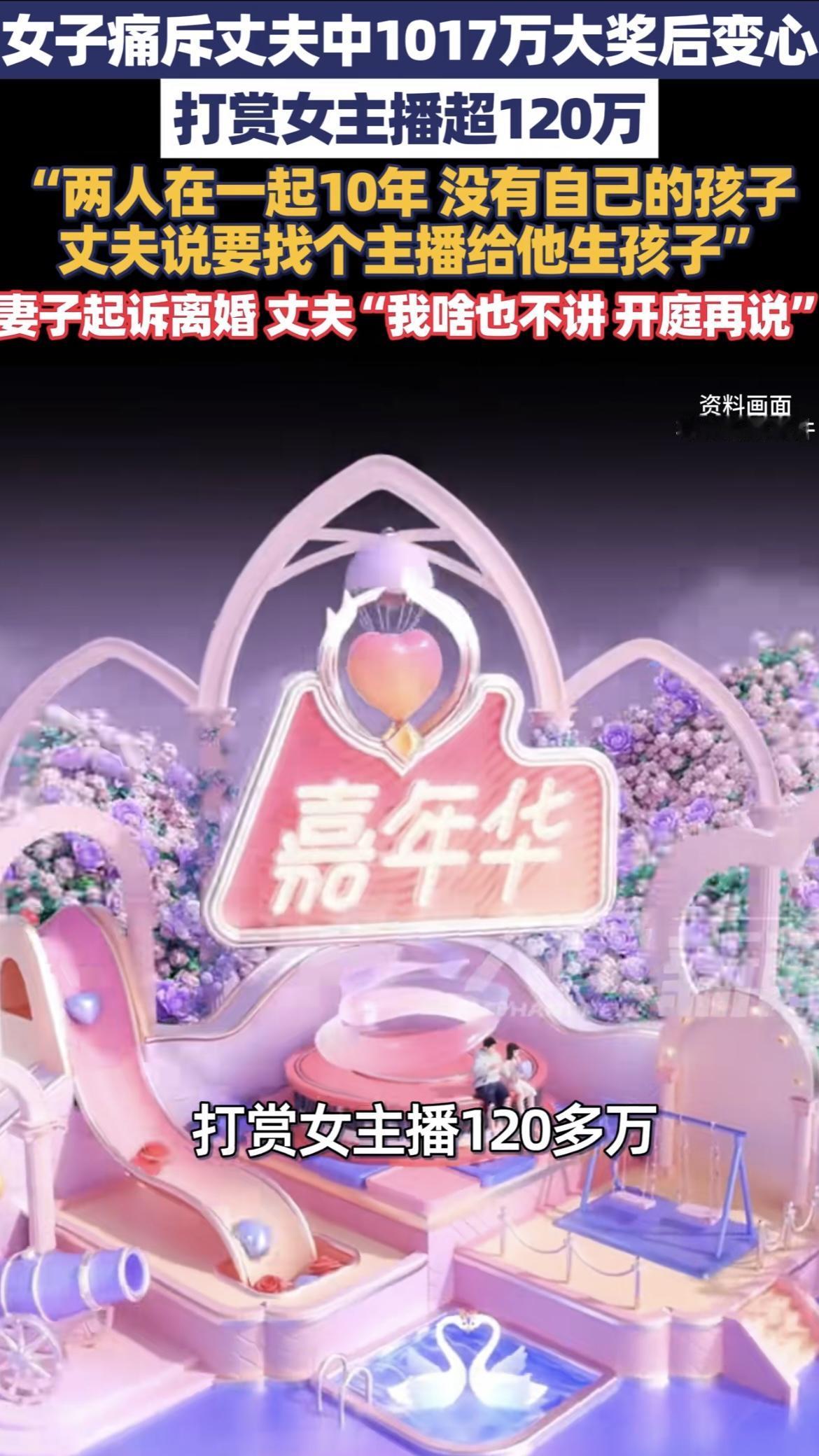 “有钱就变坏？”山东，一男子花42元买彩票，竟中奖1000多万，税后到手814万