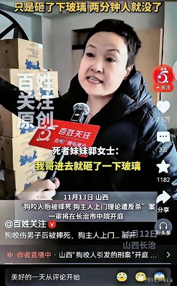 这位狗主人和她叫来的人，真是把“理亏还耍横”做到了极致，太可恨了！