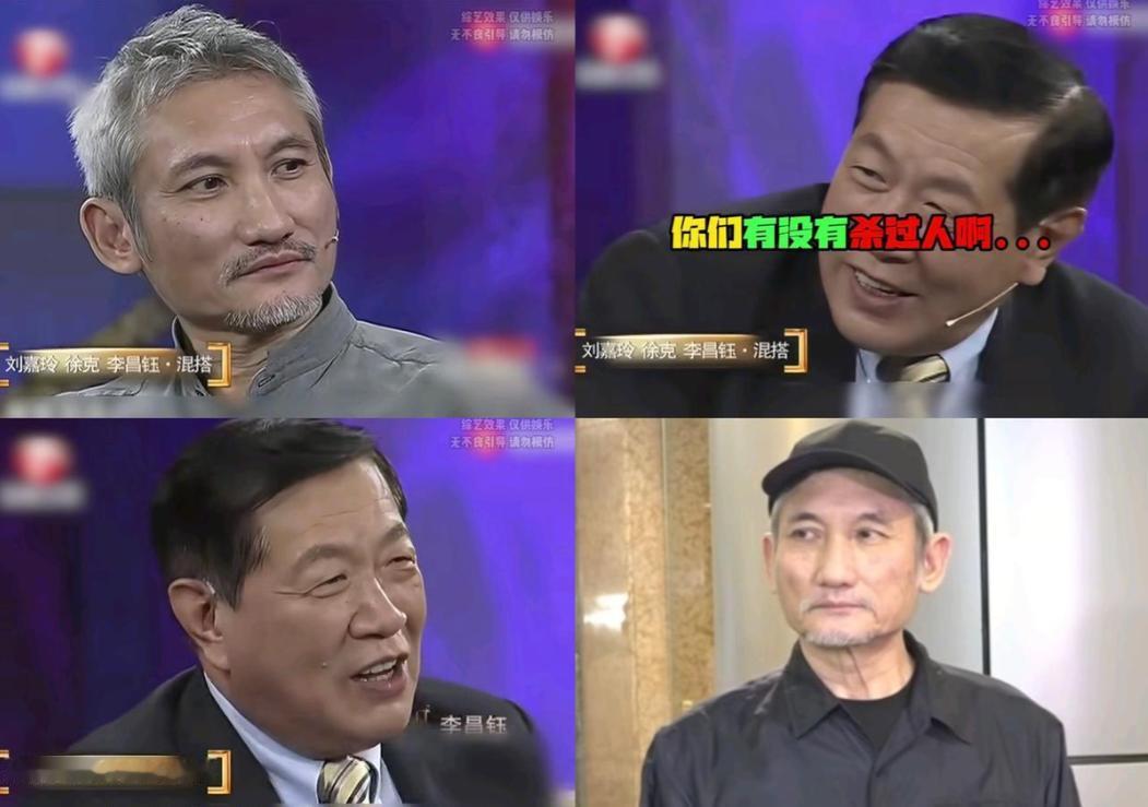 李昌钰教授在节目里分析过徐克的面相，这事儿估计挺多人不知道。2013年，《鲁