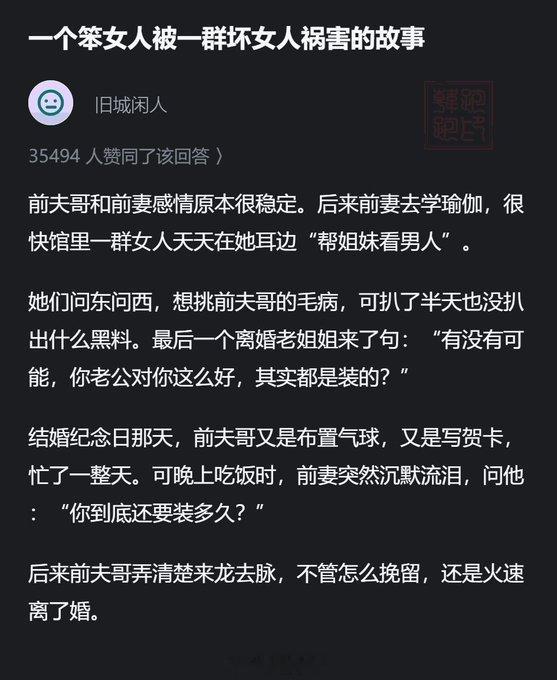 有句话怎么说的，三个女人一台戏