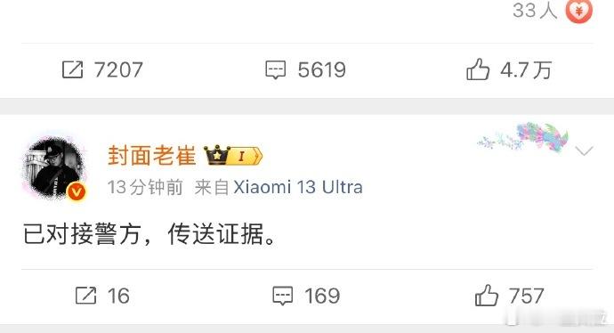 他还报警了[捂脸哭]​​​