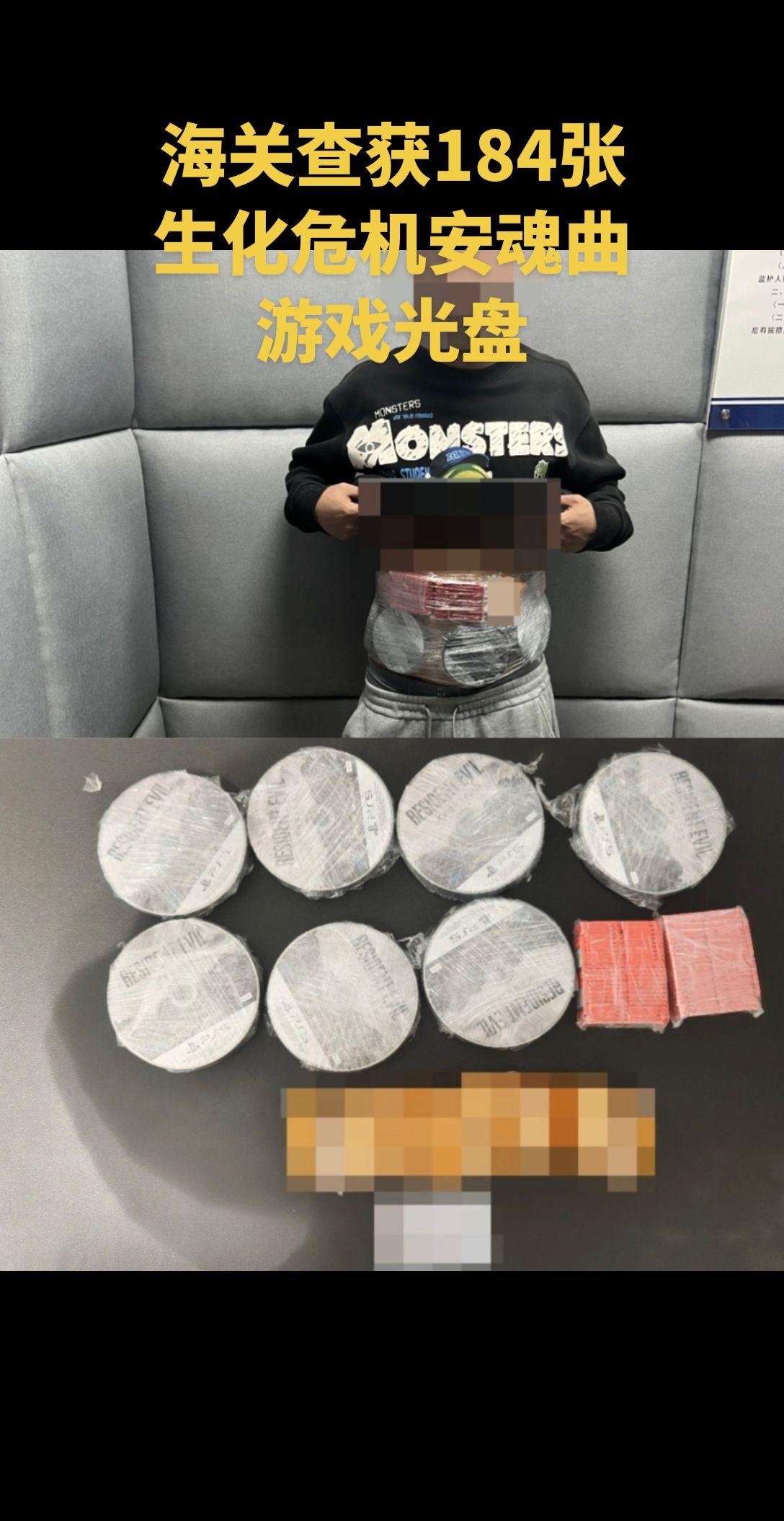 近日海关关员在港珠澳大桥珠海公路口岸入境随车旅客验放厅进行监管时，发现多名选择“