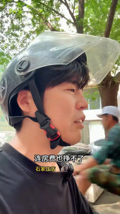 网红粥饼伦输了，并非低估周杰伦的人气，而是低估了房东的野心，也高估了自己的能力。