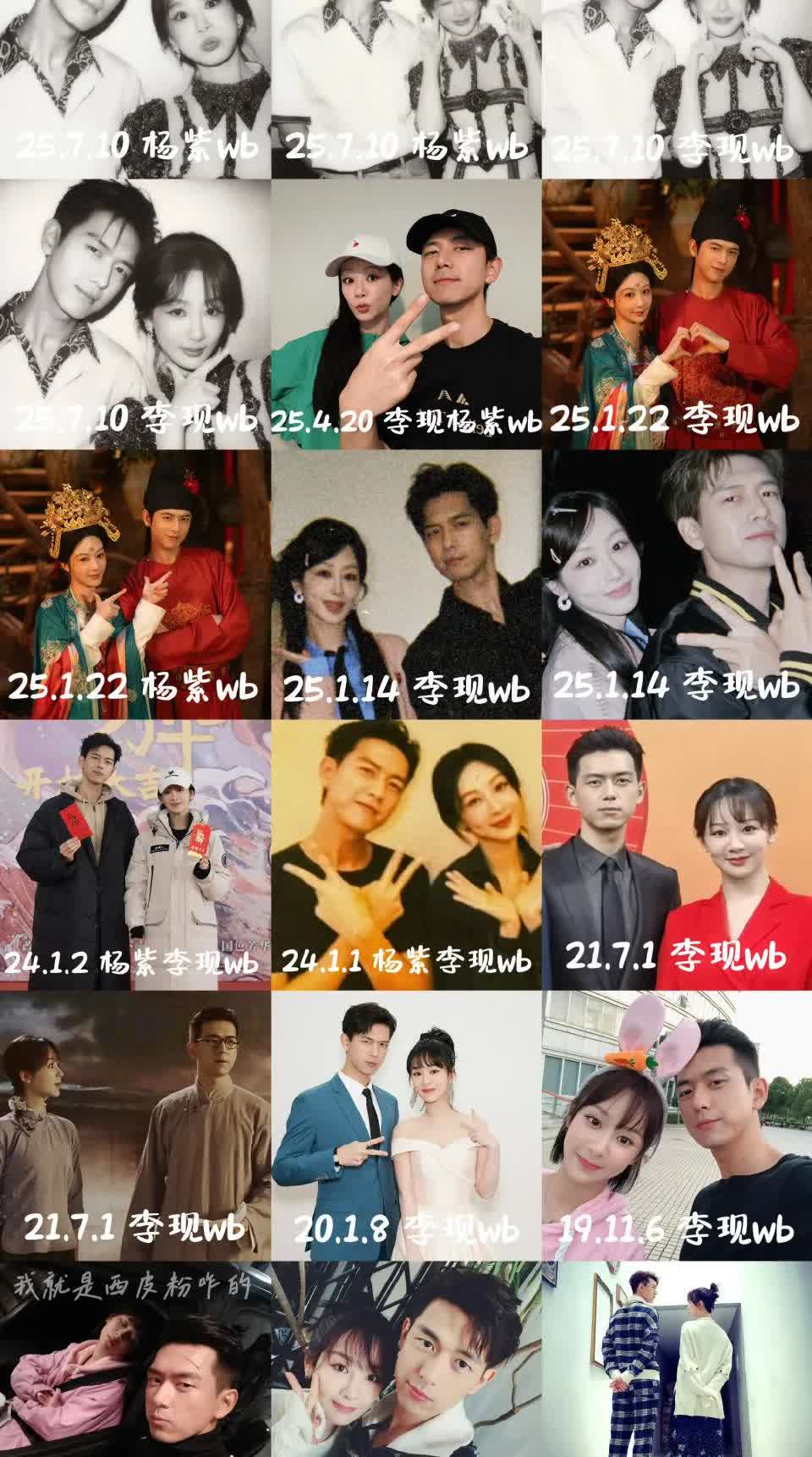 原来跟杨紫玩的最好的男生不一定是张一山也不一定是前男友秦俊杰
