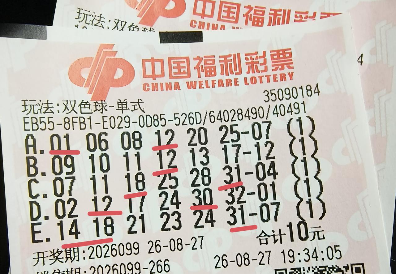 下单买了一张第99期福彩双色球彩票，意外命中6+0，但却没有领到奖金。因为所有