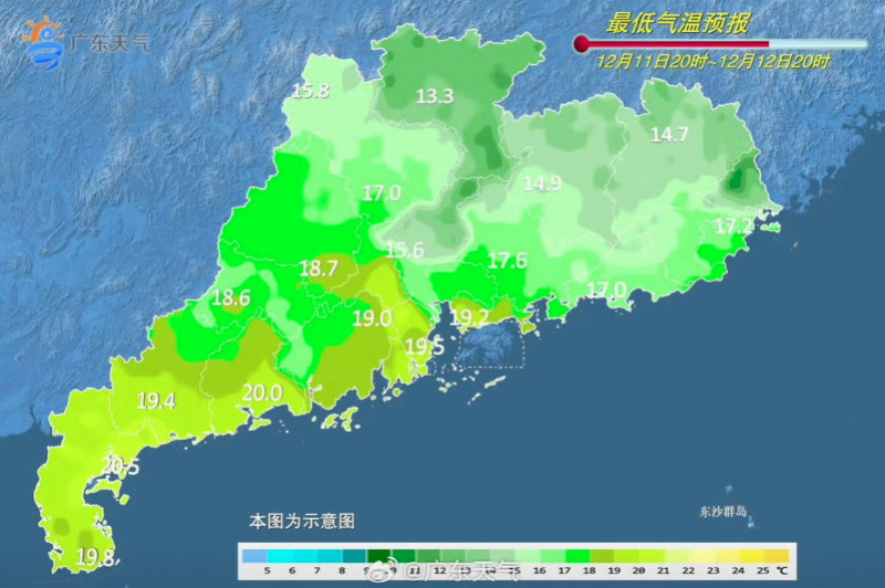 #广东冷空气周末到货#【广东受冷空气影响气温将下降4-8℃，局部大雨！粤北有霜