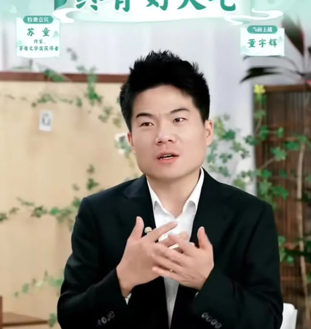 董宇辉访谈苏童时，想起来他第一次看到迟子健老师，就感觉非常的尴尬。当时宇