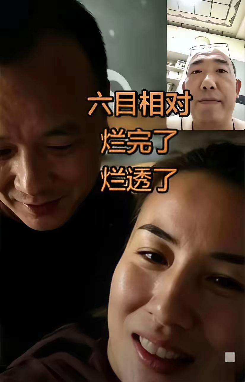 真是现在网上什么奇葩事都能看到，丈夫远程打来了视频，妻子这边酒后迷迷糊糊，和情人
