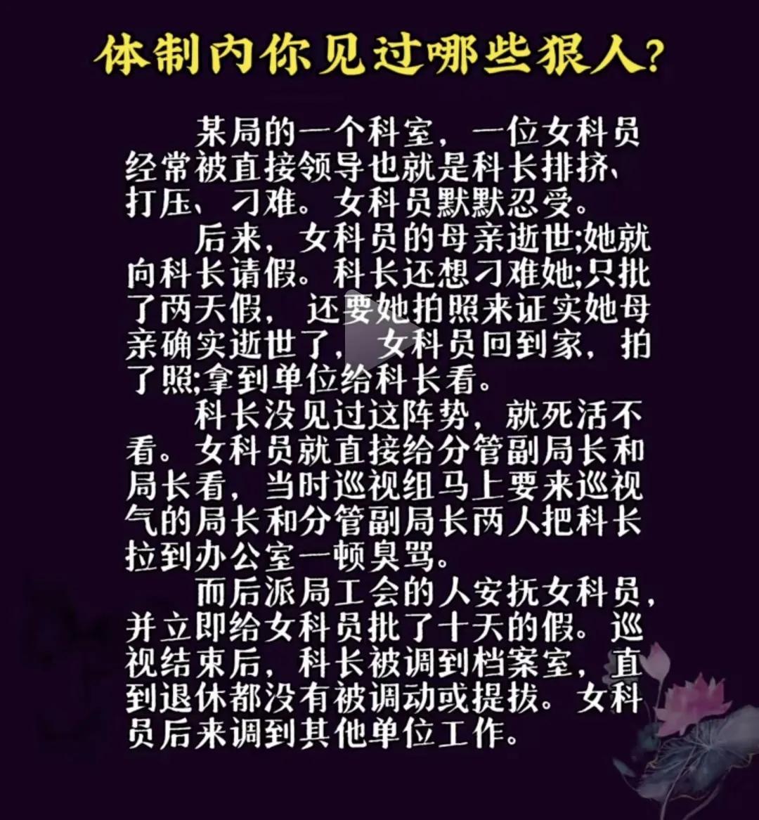 还可以更狠，披麻戴孝上单位！