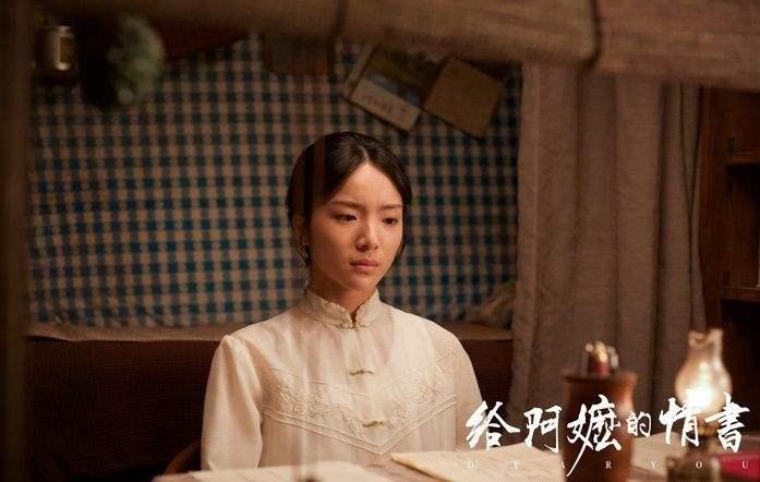 在这个连粤语都快成“稀缺语言”的时代，一部全片充斥着潮汕方言的《给阿嬷的情书》，