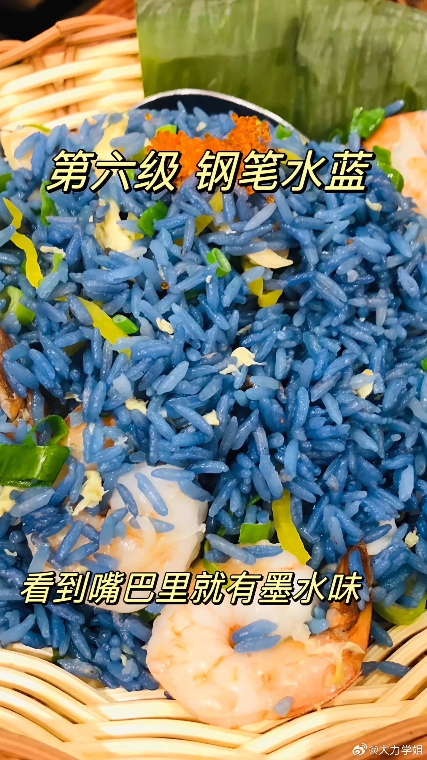 蓝色果然抑制食欲如果你身边有朋友正在减肥请把这份电子节食谱分享给他（她）（我不行