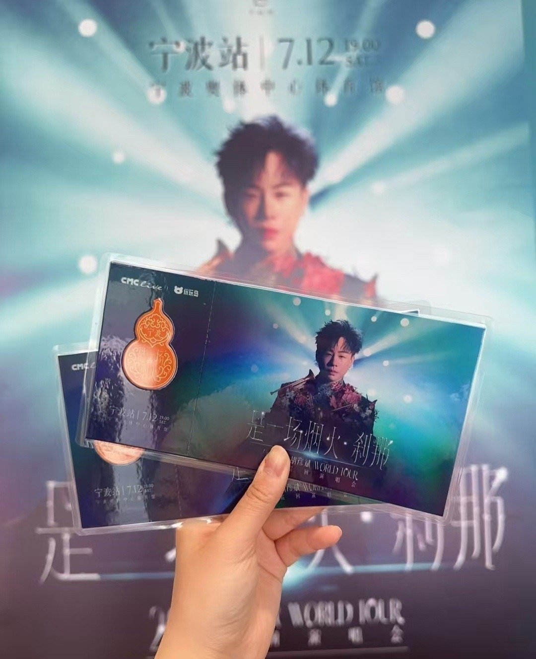 胡彦斌金葫芦掉了的表情胡彦斌金葫芦掉的瞬间，那表情真的绝了！眼睛瞪大，嘴巴微张