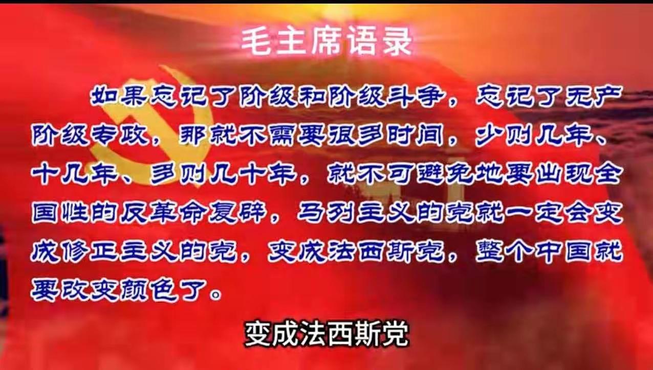 毛主席的百年远见，如今全应验了！越品越震撼百年前的预判，竟精准戳中当下的发