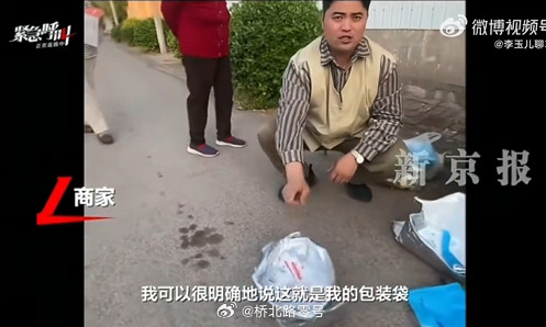 【榴莲仅退款买家发声：卖家是诬告，货品是坏的】河南濮阳一榴莲商家因190元订单遭