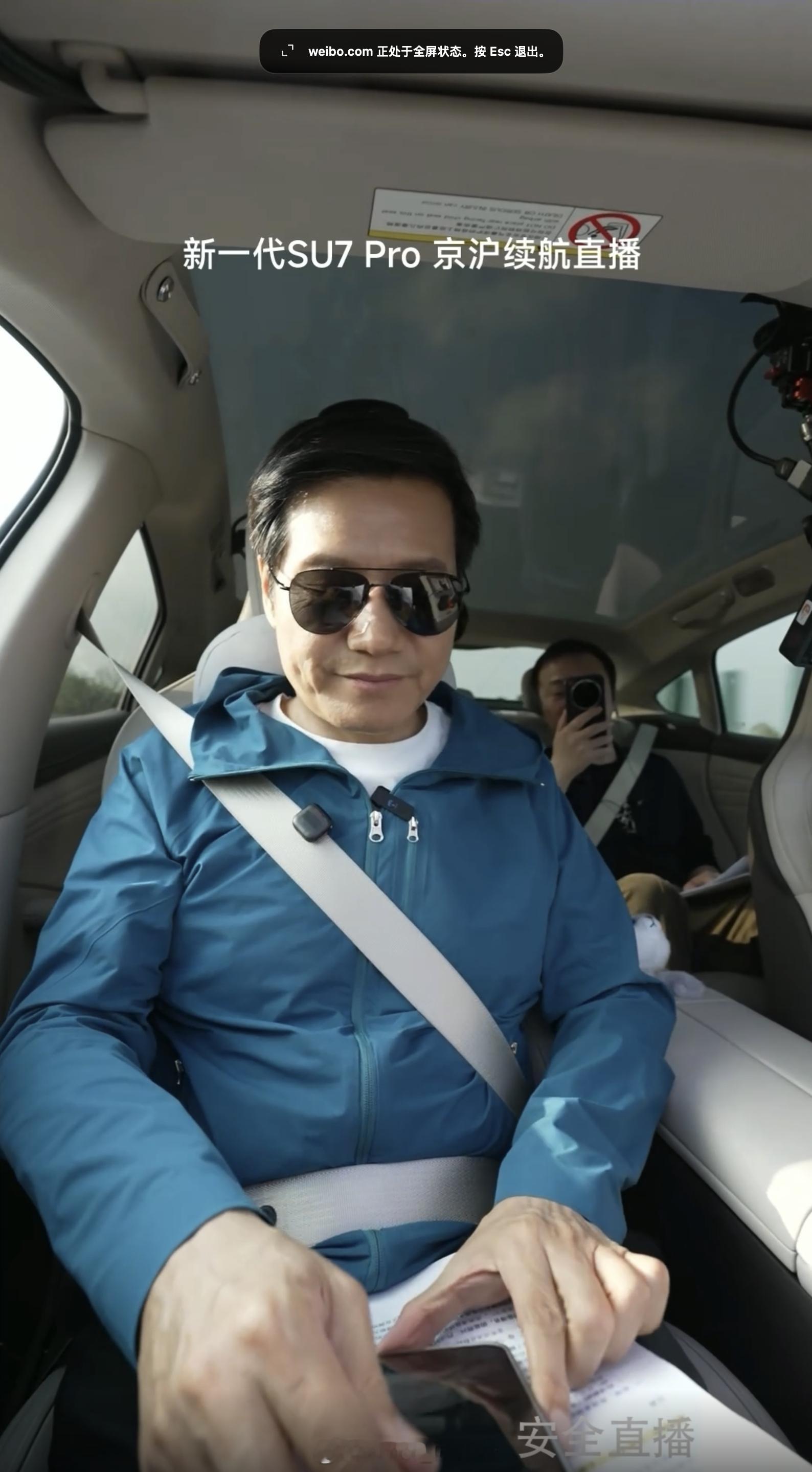 “好多人让我喝红牛，我看红牛应该给我赞助几箱，给点广告费...”“算了，不喝红牛