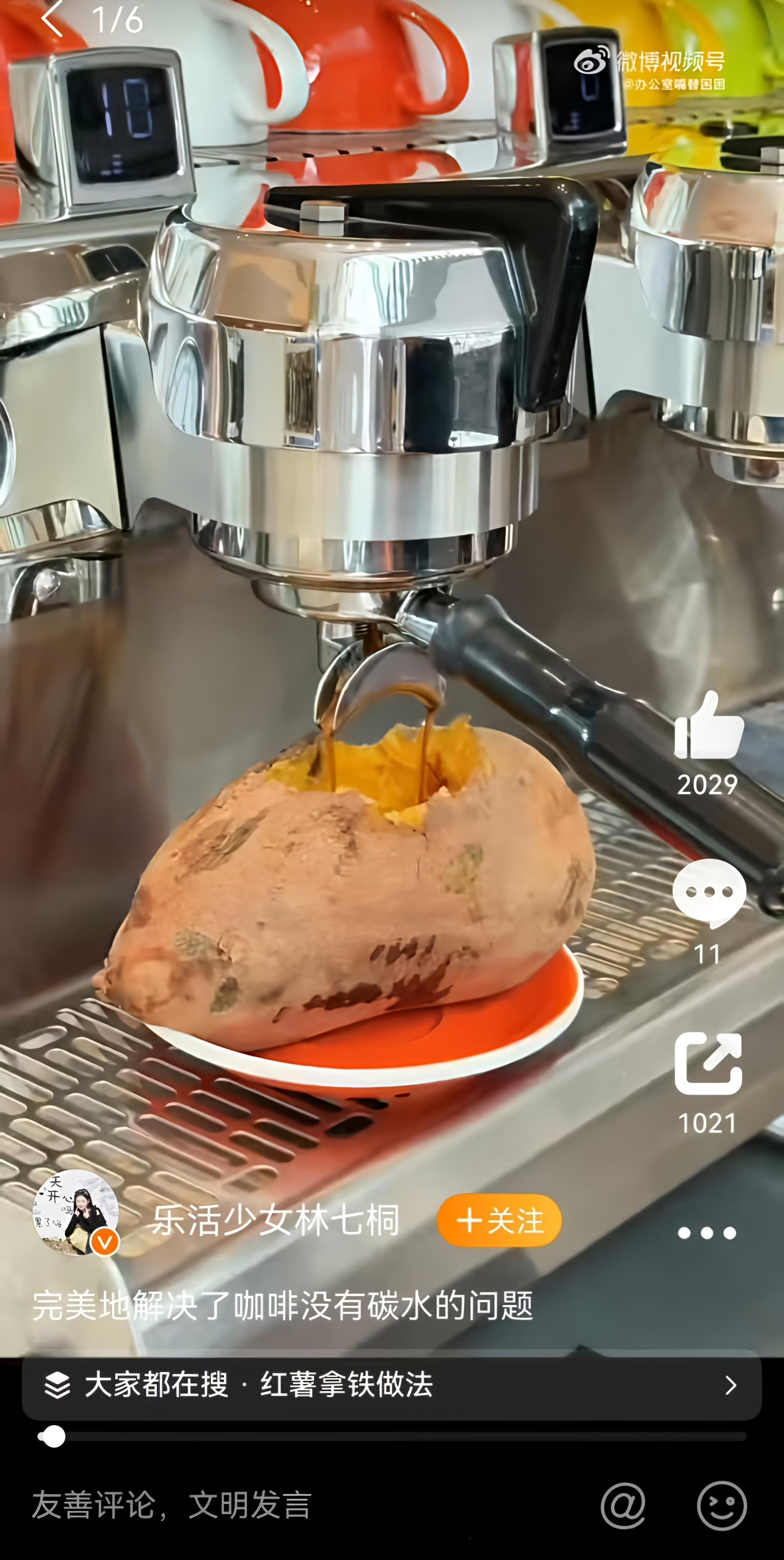 完美地解决了咖啡没有碳水的问题是确定不会闹肚子吗？你认真的