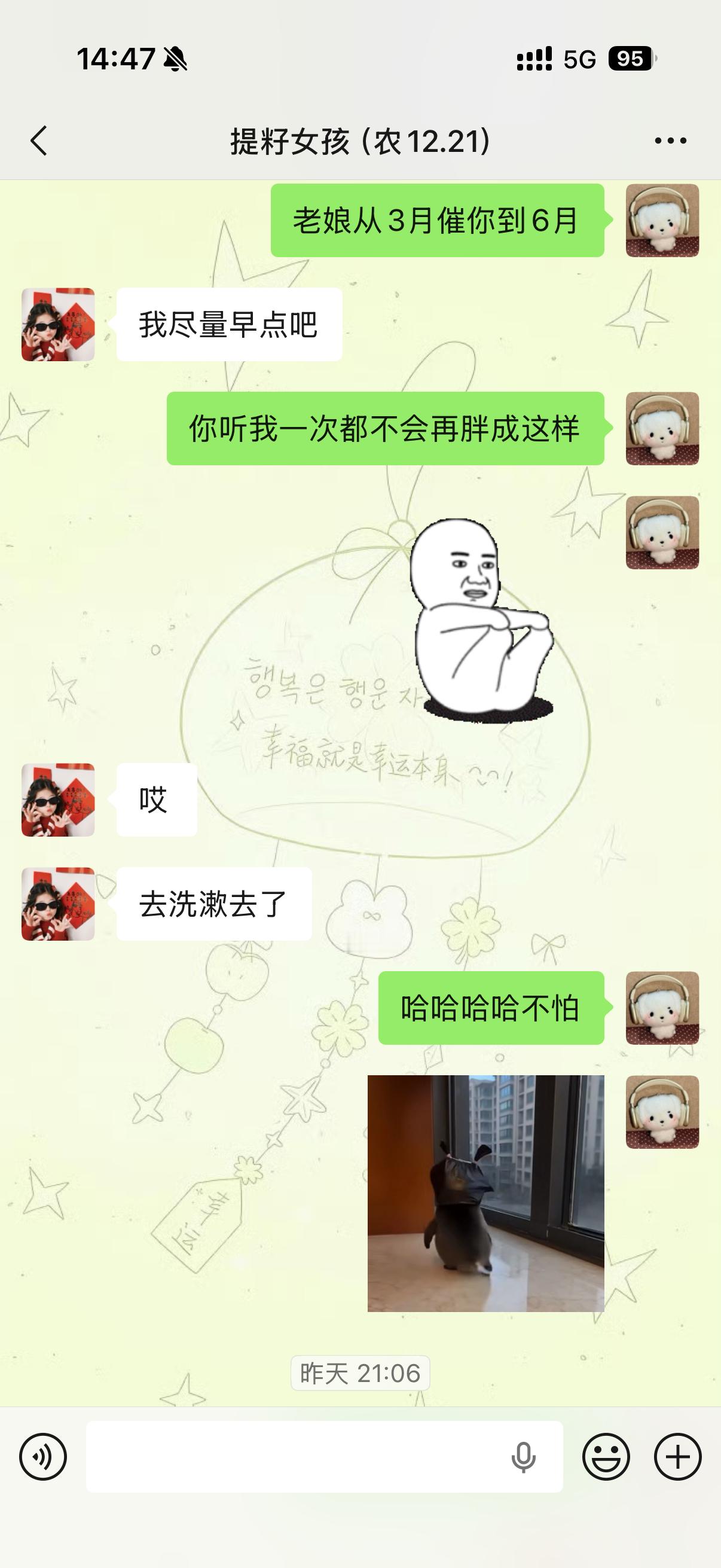 身边人就是减肥最大的阻碍我和我朋友是这样的
