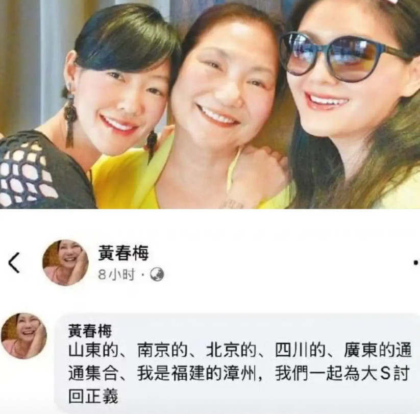 徐妈深夜发文说为了女儿讨回公道，无非就是为了这3个原因：1，现在伤心完了，清