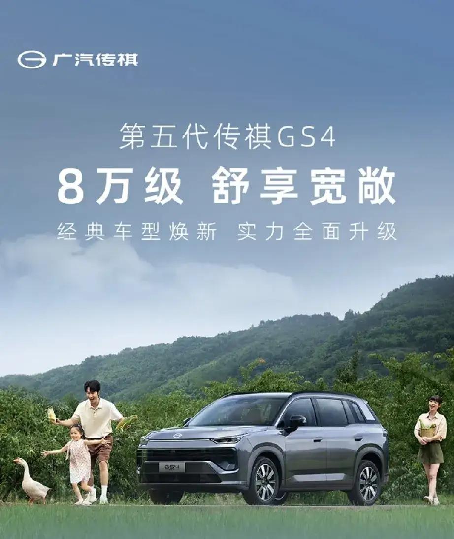 靠谱！国产质量排名！​​第一名：一汽第二名：奇瑞第三名：吉利第四名：五菱