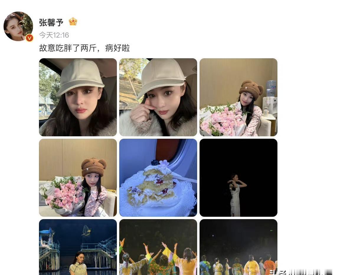 内娱女明星的眼泪，我一滴都不信。但张馨予这次，我破防了。不是演的，是真的绷不