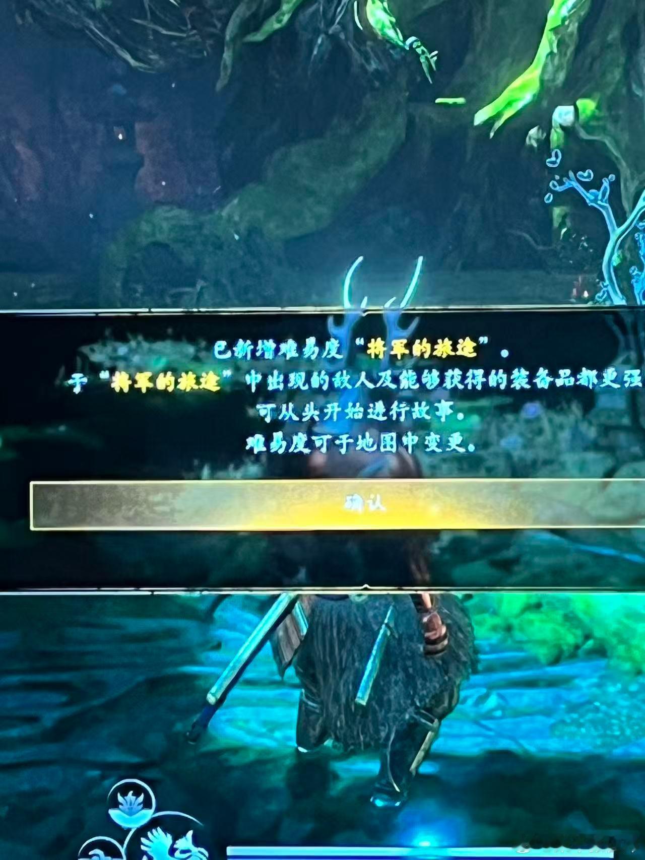 仁王3一周目通了。一周目的话，剧情远不如一代二代，但大概吸取了前二代恶心人的细节