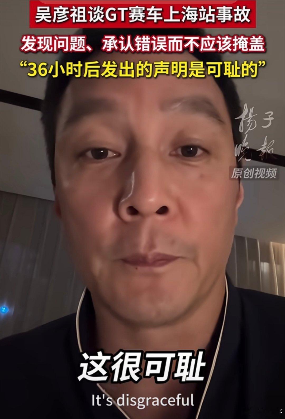 #多车队宣布永久退出中国GT#当时有人劝彦祖收手吧，没想到车队纷纷退出！怎么说呢，我觉得车手拼的是速