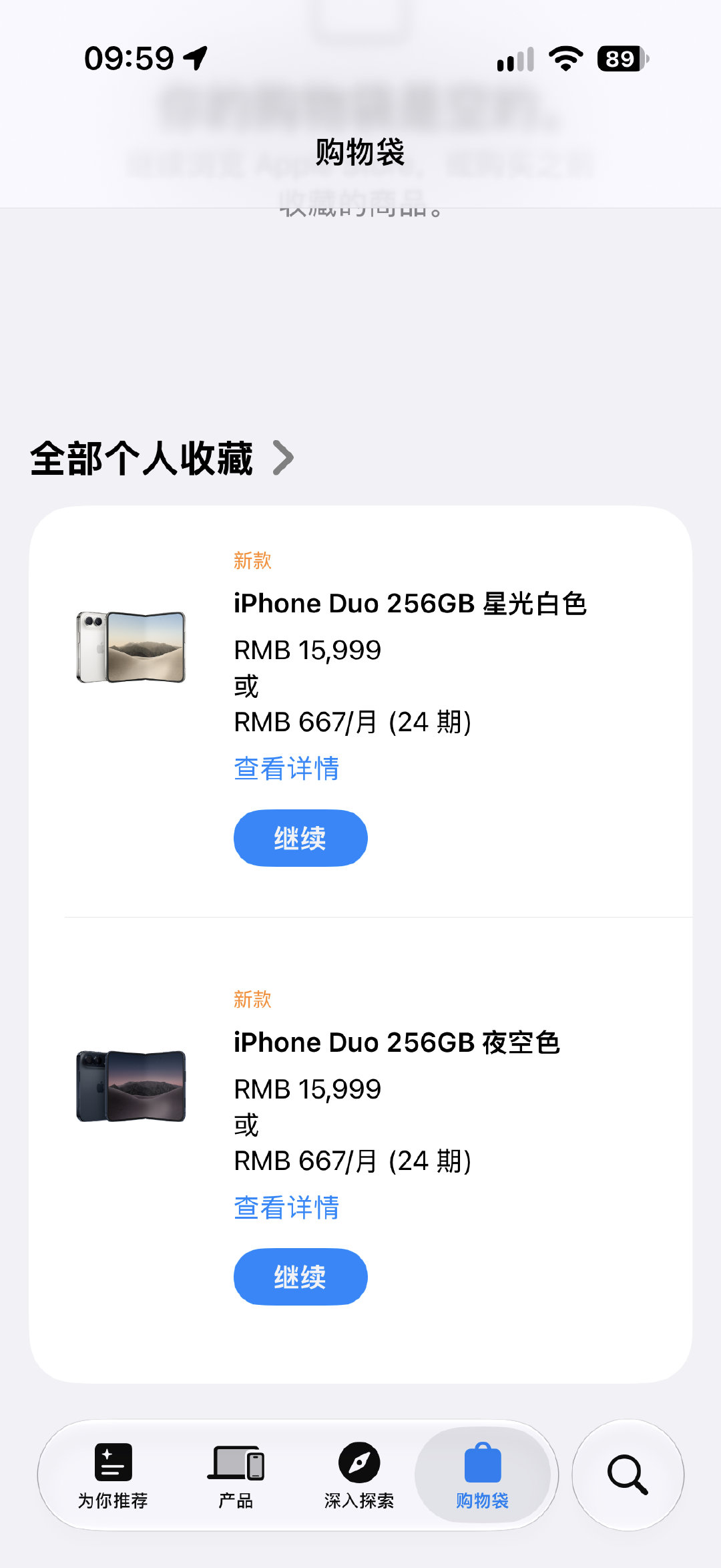 通过这几年在AppleStoreApp上抢首发iPhone得到的结论就是，这玩意儿能买到真的是得看点