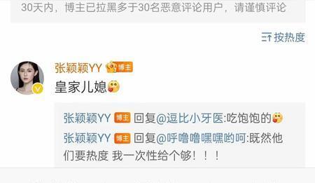 绝了！张颖颖一出手，汪小菲家“瓜田”直接炸锅！汪小菲最近真是“人在家中坐，锅从