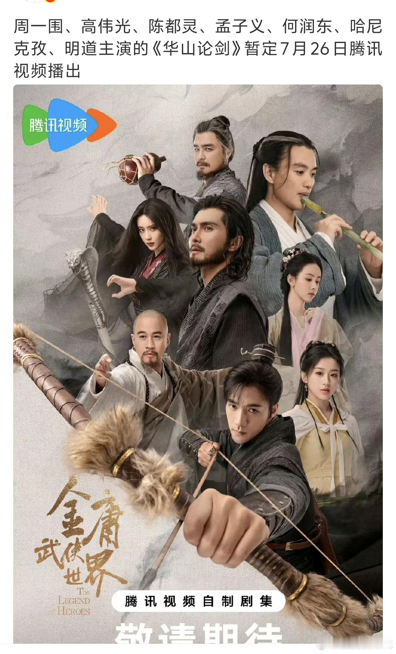 我永远是金庸的受众[跪了]​​​