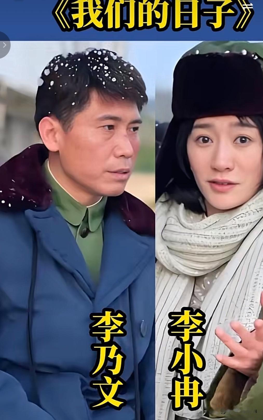 盘点叔圈顶流李乃文的10位荧幕搭档李乃文这哪是拍戏，分明是把“百搭CP”焊