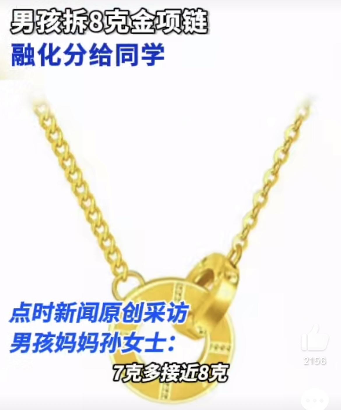 哎，这事儿说起来真是又气又好笑。山东枣庄有位孙女士，家里出了个“大手笔”的8岁娃