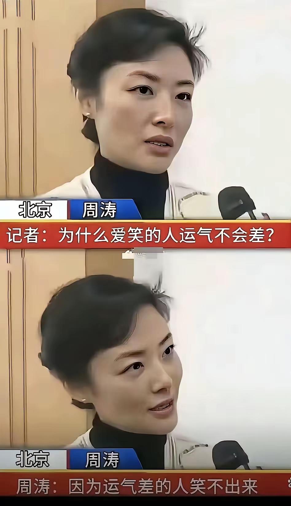 这是主持人周涛说过的这么多句话中最有道理的一句