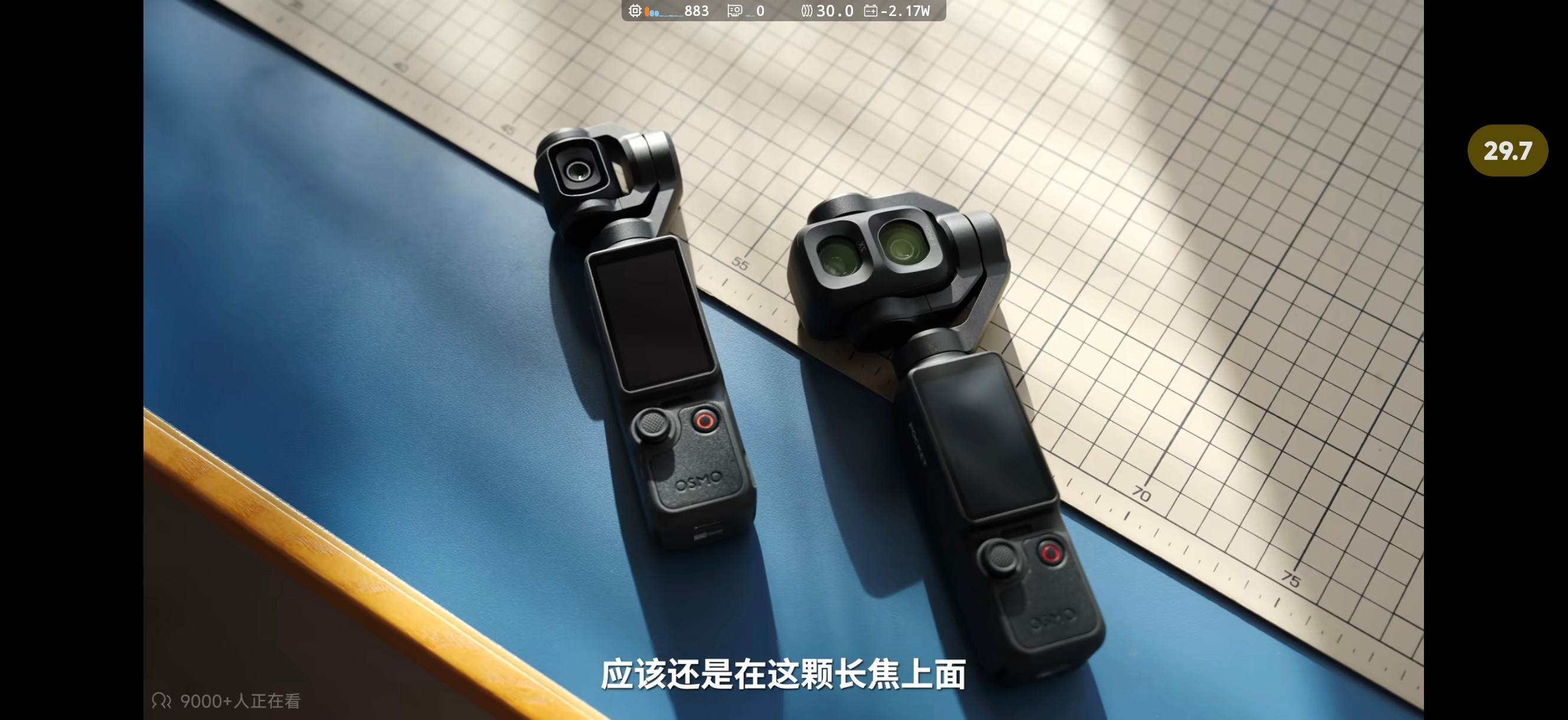 刚刷完何同学和Tim的大疆Pocket4P测评，结合此前影石LunaUlt